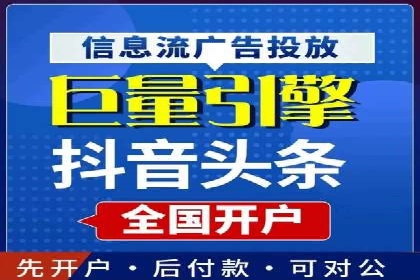 百度竞价托管外包案例：助力企业实现业绩突破