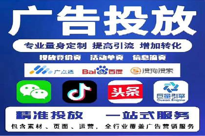 成功案例：竞价推广助力企业拓展海外市场