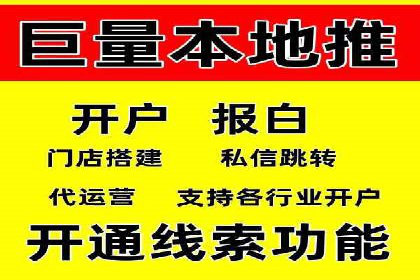 搜索引擎营销（SEM）在移动端的推广策略